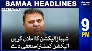 Samaa News Headlines | 9pm | 19 July 2022