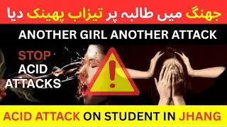 She Just Said NO! | Acid Attack on Girl in JHANG | When Will It All Stop?