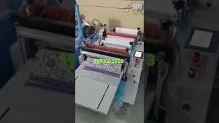 Jute Cloth cutting machine #cuttingmachine #nonwovenfabric #jutecutting