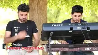 دیار علی 2019 Dyar Ali 2019  زور شاز نیه تی حةل