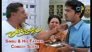 Simbu & His Father Comedy Scene | Pokirodu | Simbhu | Rakshitha | Ashish Vidyarthi | ETV Cinema