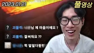 괴물소 아닙니다 | 러스트 시즌2 DAY 2