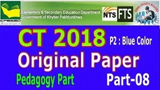 CT past paper 2018 original (Solved) : Pedagogy part : Part - 08