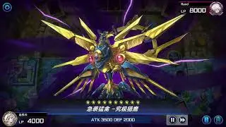 Raidraptor - Ultimate Falcon / Ranked Gameplay