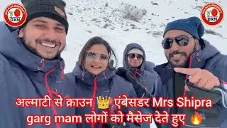 DXN TSIP Almaty 2025 Mrs Shipra garg mam CA 👑 पावरफुल मैसेज देते हुए DXN क्यों करना है