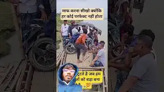 #funny #fun #travel #vlog #comedy #memes #radhe #krishna #viral #artishakya