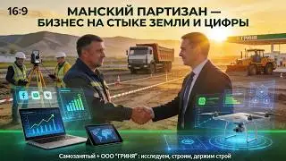 SMM и Манский район🏔️Перспективный проект для сильных партнёровМой офис &mdash; стол. Мой дресс‑код &mdash; х.