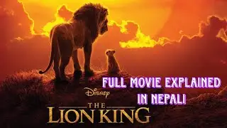 The LionKing full Movie Explained in Nepali Language || DIVINE Explainer ||