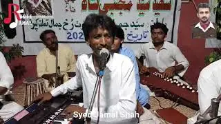 Jesin Janib Yar Na Endo - Faqeer Ameer Ali - Mehfil 2020 at Rukh-e-Jamal