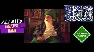 Sohbah on verses from the Quran -- Shaykh Adnan Kabbani q