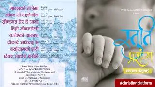 ROJA RAI || Nepali Christmas Song || TARA HARU LE SAJIYEKO