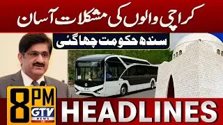 Karachi Gets New Electric Buses | Sindh Govt Brings Major Transport Relief | 8 PM Headlines | GTV