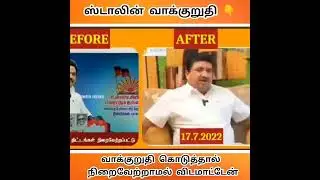 #dmkfails