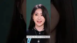 The journey of Lee Chaeyeon