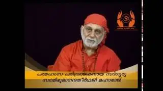 Muktisudhakaram   Part 401   Sreemad Bhaagavatam   Swami Bhoomananda Tirtha