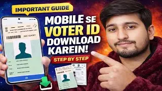 Mobile Se Voter ID Kaise Nikale | Voter ID Card Download Online