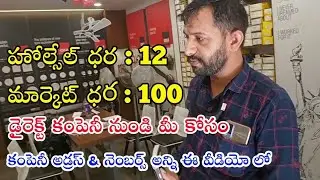 High Profitable Business Ideas  Electrical Items Wholesale Market In Hyd | Cheapest Electrical Items