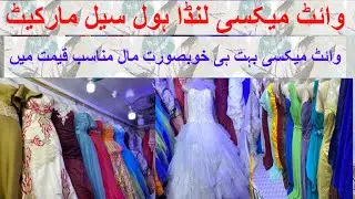 White maxi wholesale price mean light house lunda bazar karachi mobile number 03442286301￼