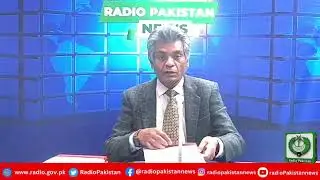 Radio Pakistan News Bulletin 3 PM  (11-02-2026)
