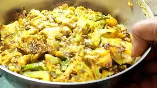 খাবার মতো করে কাতলা মাছের  ঝোল , মাছের মাথা দিয়ে বাঁধাকপি। মুখোরোচক রান্না।