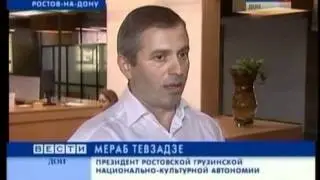 Сюжет ДОН ТР о круглом столе в публичной библиотеке