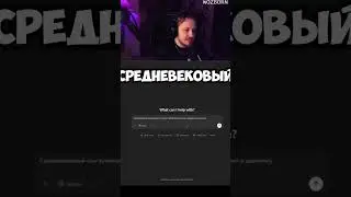 СРАВНИВАЕМ ИИ ДЛЯ РИСОВАНИЯ | #dalle #yandex #kandinsky  #chatgpt #chatgpt #development #openai