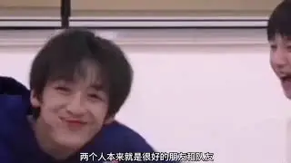 2022年竟然能见到勾肩搭背的严浩翔与何洛洛，两人有说有
