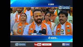 प्रभाग ५ भाजप उमेदवारांचा प्रचार... पालकमंत्री जयकुमार गोरे यांची पदयात्रा... | P 05 BJP PRACHAR