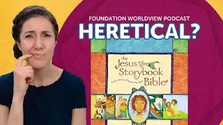 Является ли Библия «История Иисуса» теологически точной?