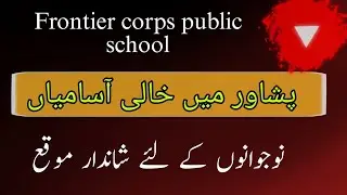 frontier corps public school Peshawar job | teaching job | Peshawar