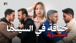 من سيربح الأوسكار - حلقة 1