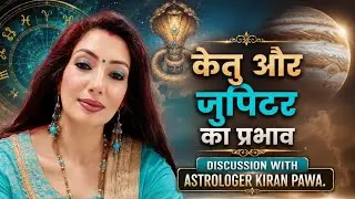 Astrologer kiran pawa #astrologyexpert #dr kiran pawa #astroSession#LIVESESSION# LIVESTEAMING
