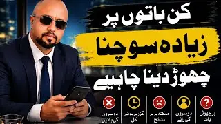 Islamic Quotes For Successful Life | Successful Lifestyle | Mind changing Quotes @Hafizimran99 