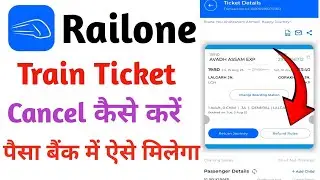 Railone app se ticket kaise cancel kare | railone ticket cancel refund money | ticket cancel kare