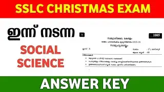 SSLC Social Science Second Terminal Christmas Exam Answer Key 2025 | SSLC Exam Answer Key 2025