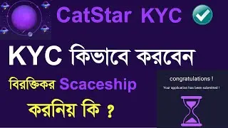 CatStar KYC Verification Process - New Update Spaceship Problem | Mobile Mining Earning App