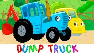 DUMP TRUCK - Blue Tractor Kids Songs and Cartoons