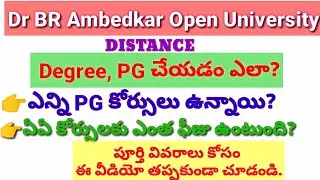 Dr Br Ambedkar Open University Degree,PG Notification Details | Broau| Distance Degree,PG Details