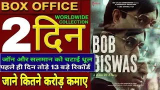 Bob biswas 1st day box office collection,Bob biswas ott collection report,Abhishek Bachchan 2021