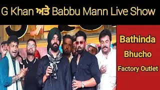 G khan ਅਤੇ Babbu Maan Live Show