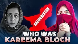 Who Was Karima Baloch? | Baloch Human Rights Activist