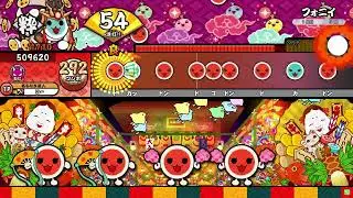 【太鼓の達人ニジイロver.】フォニイ 全良