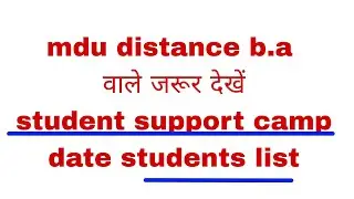mdu distance b.a student support camp date classes study material students admission list 2023