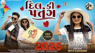 Dil Ki Patang | Utrayan Special Love Song 🪁 || New Song 2026 #mitachauhan #2026 #song 