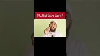 61.395 Kon Hen ? Modi ji Maulana Rk Nadwi || #bayan #waz #wazifa #tilawatquran #new #taqrir #newvide
