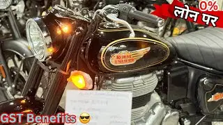 After GST 18% Bullet 350 Standard Black लोन पर कैसे ले 🔥 अब और सस्ता 💸🔥 Full Benefit…k 😱#bullet350 