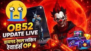 OB52 UPDATE LIVE|| डायपड रेवललकिन रेवाडर्स OP🔥||OB 52