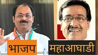 #Barshi तलं राजकारण जगावेगळंचं असतयं #politics