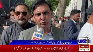 #PTIProtest #LondonProtest #ReleaseSlogans