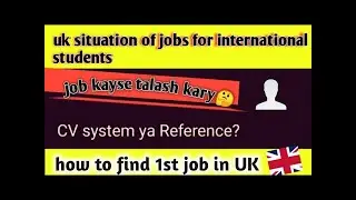CURRENT JOB SITUATION in UK | INTERNATIONAL STUDENT VLOGS | STUDENT VISA UK | UK DAILY LIFE (day-3)